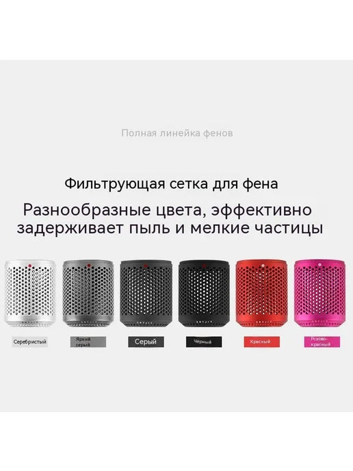 Фильтр Серый, серый, фото 3