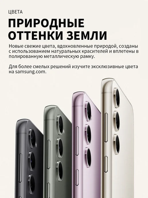 Смартфон Samsung S23 23/512 ГБ, фиолетовый, фото 4