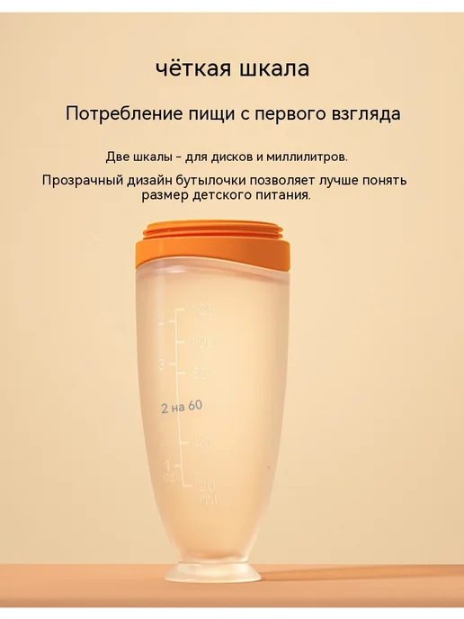 Силиконовая бутылочка-ложка для кормления малышей, оранжевый, фото 8