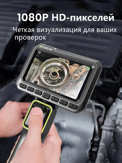 REYUECAM RE-7B артикуляционный эндоскоп 5,5 мм 1.2 м, 1,2 м, фото 2