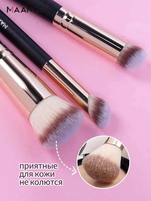 MAANGE Кисти для макияжа 3 штук, черный, фото 2