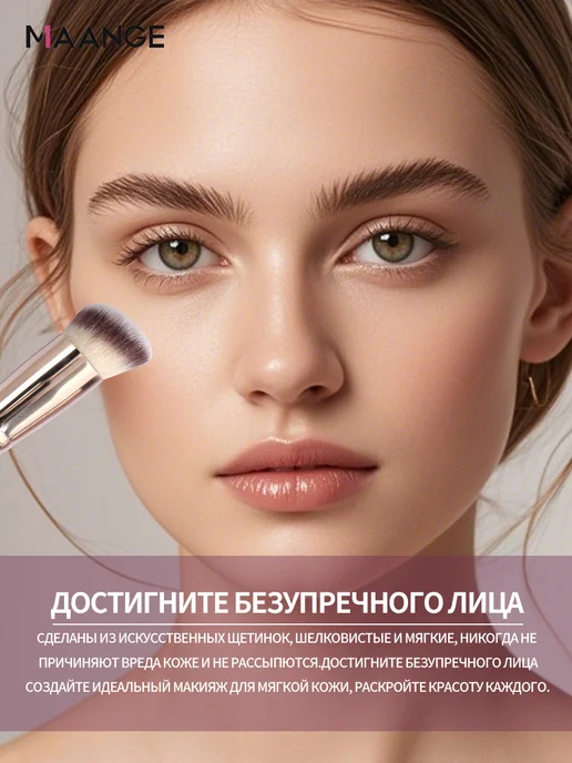MAANGE Кисти для макияжа 3 штук, черный, фото 5