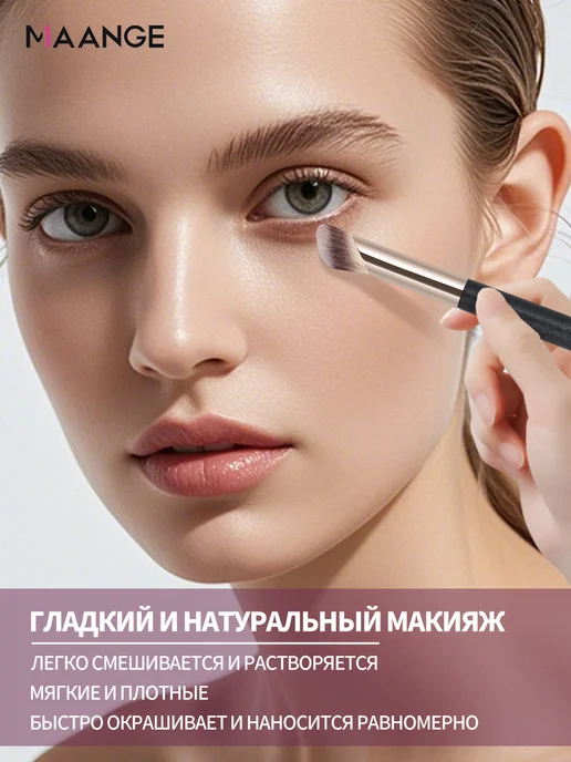 MAANGE Кисти для макияжа 3 штук, черный, фото 6