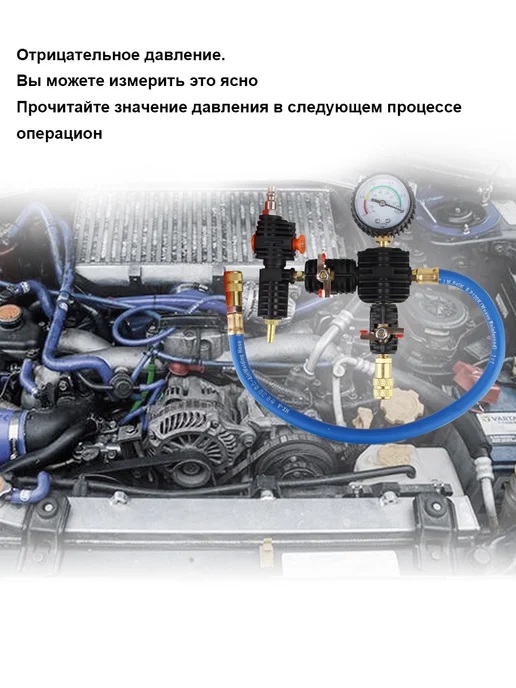 Охлаждающий антифриз дренажные инструменты автомобильный, вариант, фото 5
