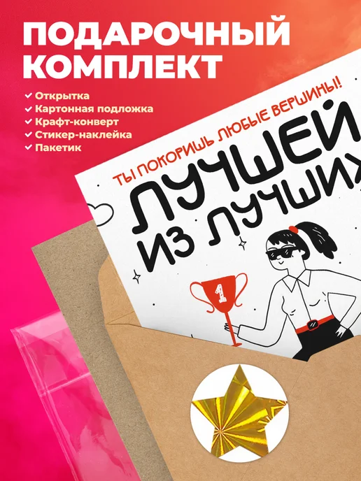 История открыток Открытка фрезеровщику, белый, фото 5