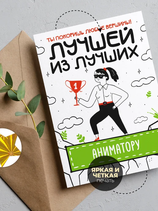 История открыток Открытка фрезеровщику, белый, фото 6