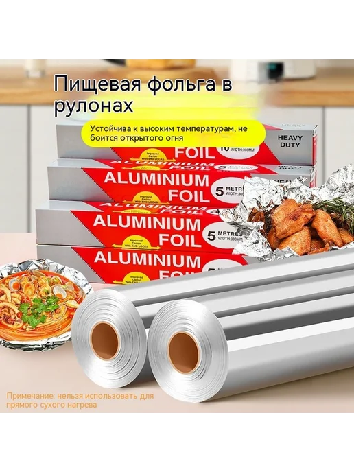Духовка Фольгированный поднос, вариант, фото 3