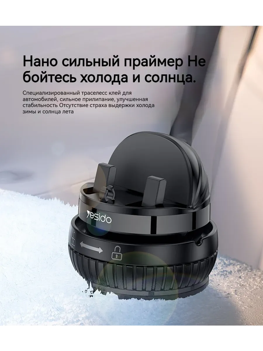 Универсальный держатель для телефона и навигатора
