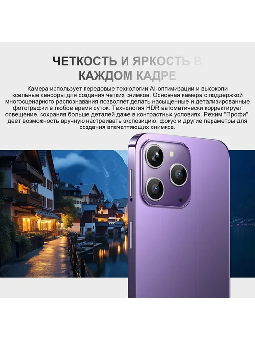 Смартфон Pro Max Sjnote4012 6/256 ГБ, черный, фото 2