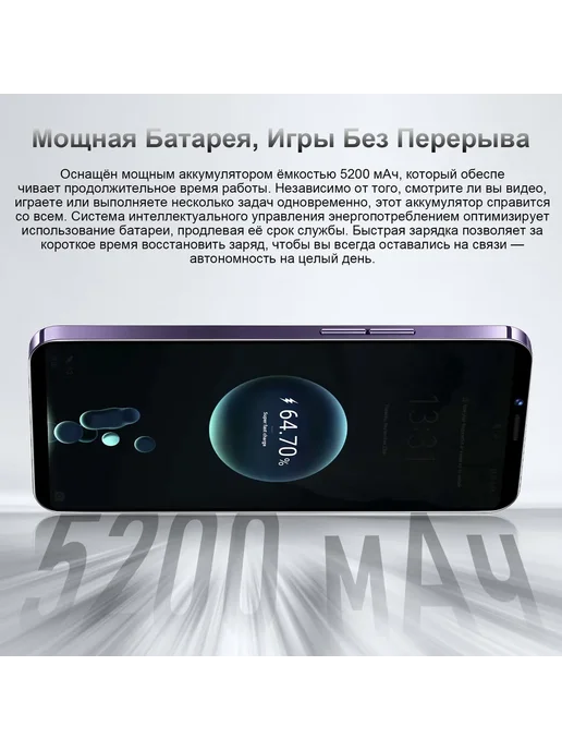 Смартфон Pro Max Sjnote4012 6/256 ГБ, черный, фото 4