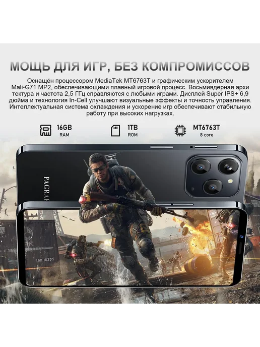Смартфон Pro Max Sjnote4012 6/256 ГБ, черный, фото 6