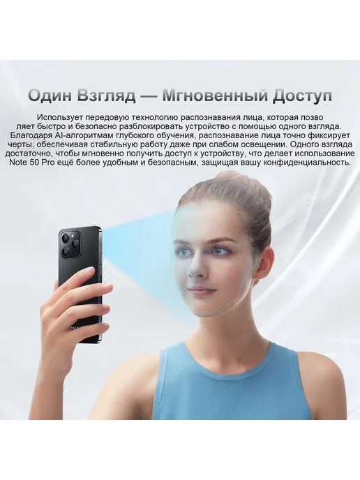 Смартфон Pro Max Sjnote4012 6/256 ГБ, черный, фото 8