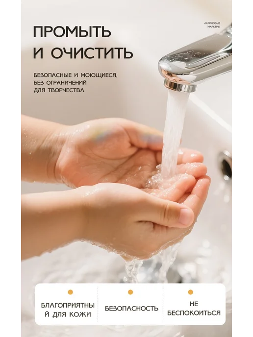 ENMY Акриловые маркеры МаркерыФломастеры 12 цветов, 12 цв., фото 3