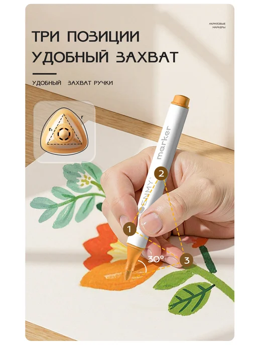 ENMY Акриловые маркеры МаркерыФломастеры 12 цветов, 12 цв., фото 6