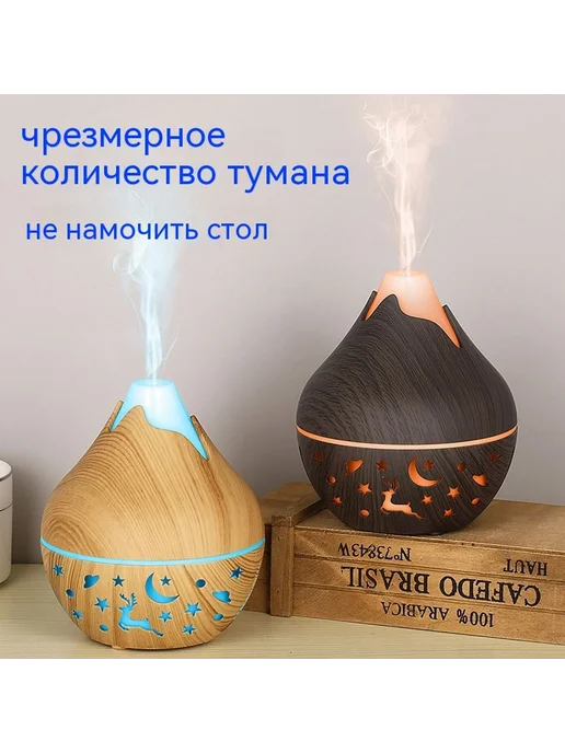 Увлажнитель Светлая древесина, розовый, фото 3