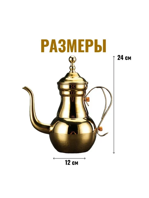 Home TRADE Чайник заварочный, 1100 мл, 1,1 л, фото 2