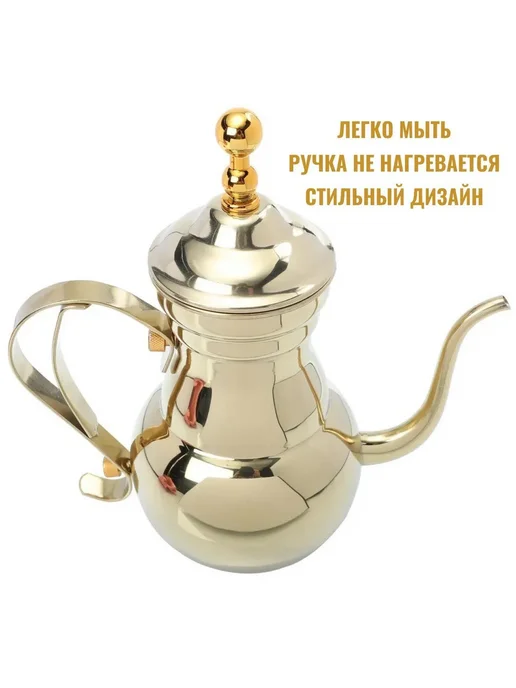 Home TRADE Чайник заварочный, 1100 мл, 1,1 л, фото 3