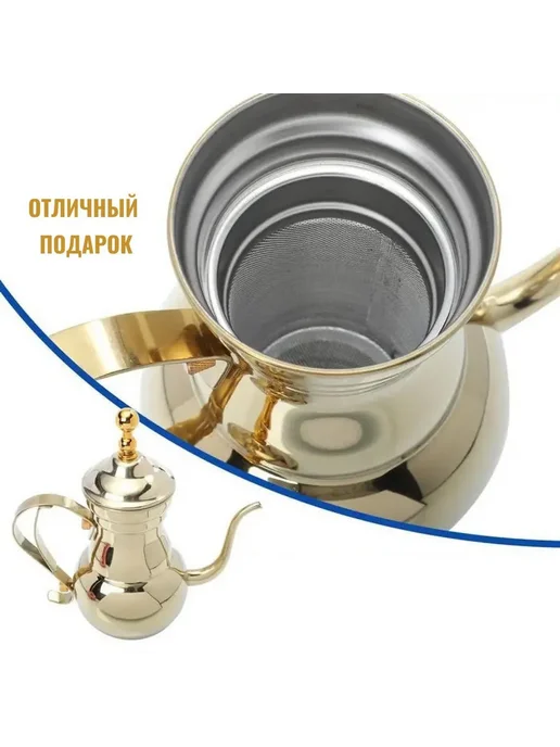 Home TRADE Чайник заварочный, 1100 мл, 1,1 л, фото 4