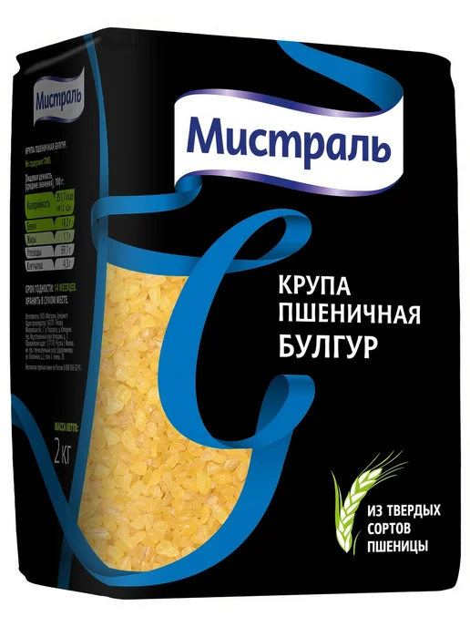 МИСТРАЛЬ Крупа булгур 2кг, 2 кг