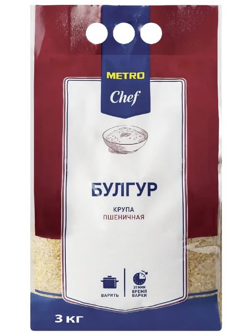METRO Chef Крупа булгур, 3кг, 3 кг