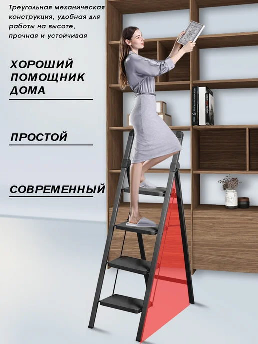 Стремянка 4 ступени черный, черный, фото 4