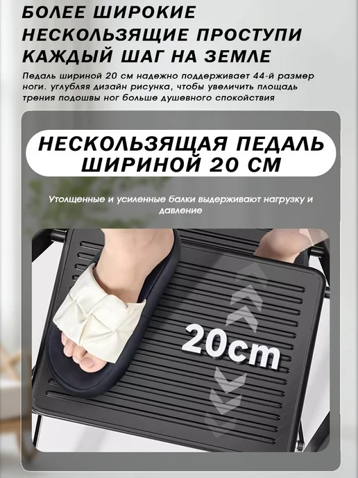 Стремянка 4 ступени черный, черный, фото 6