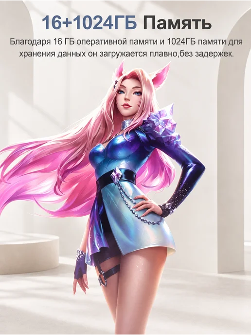 Планшет игровой Android 10,36" IPS 16ГБ+1ТБ, с клавиатурой, 16 ГБ, 1 ТБ, android, фото 2