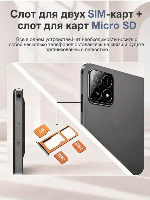 Планшет игровой Android 10,36" IPS 16ГБ+1ТБ, с клавиатурой, 16 ГБ, 1 ТБ, android, фото 4