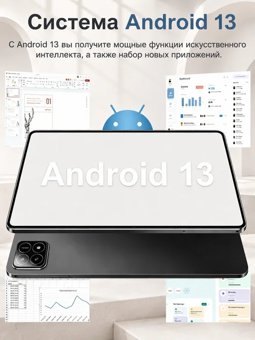 Планшет игровой Android 10,36" IPS 16ГБ+1ТБ, с клавиатурой, 16 ГБ, 1 ТБ, android, фото 5