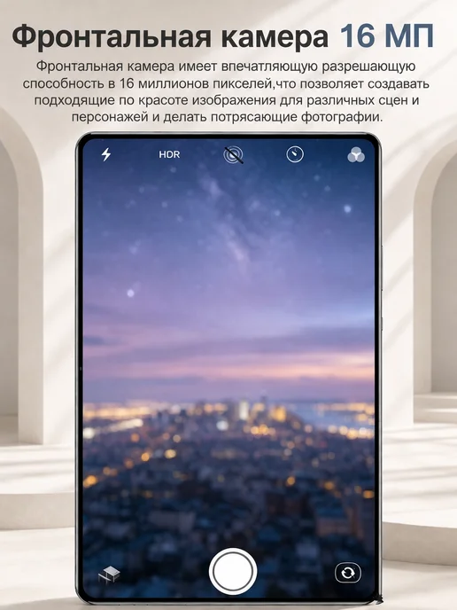 Планшет игровой Android 10,36" IPS 16ГБ+1ТБ, с клавиатурой, 16 ГБ, 1 ТБ, android, фото 8