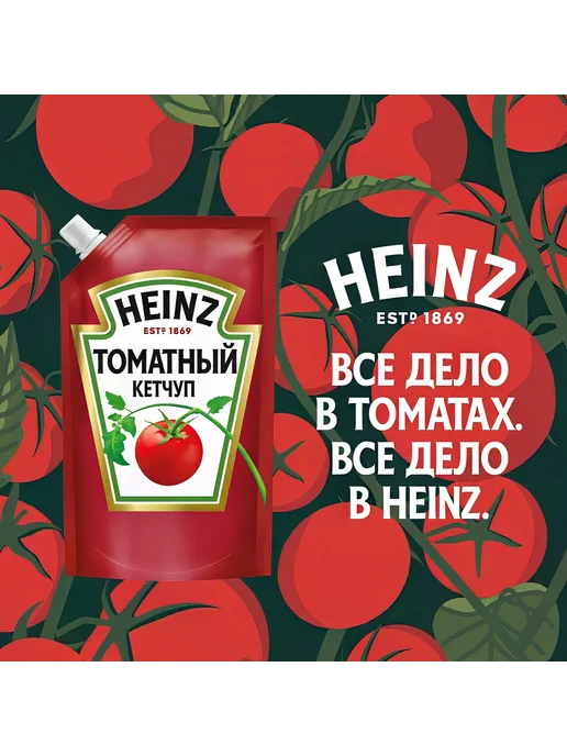 Heinz Кетчуп Томатный, 320г, 320 г, фото 5
