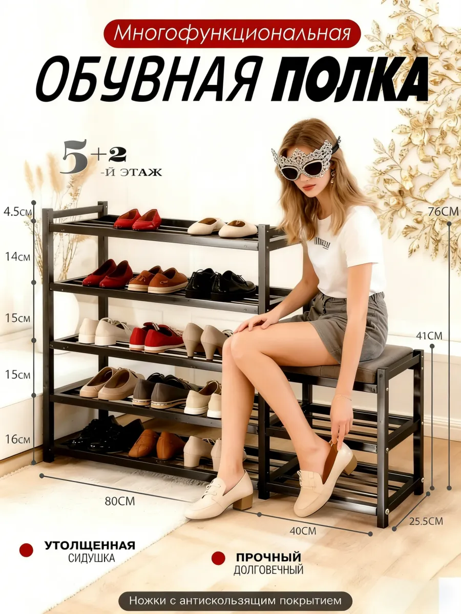 Обувница в прихожую с мягким сиденьем и стеллажом из стали
