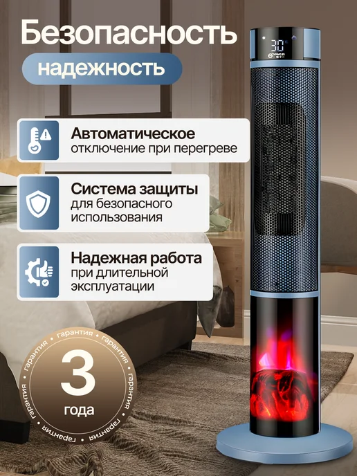 Обогреватель для дома напольный электрический, черный, фото 2