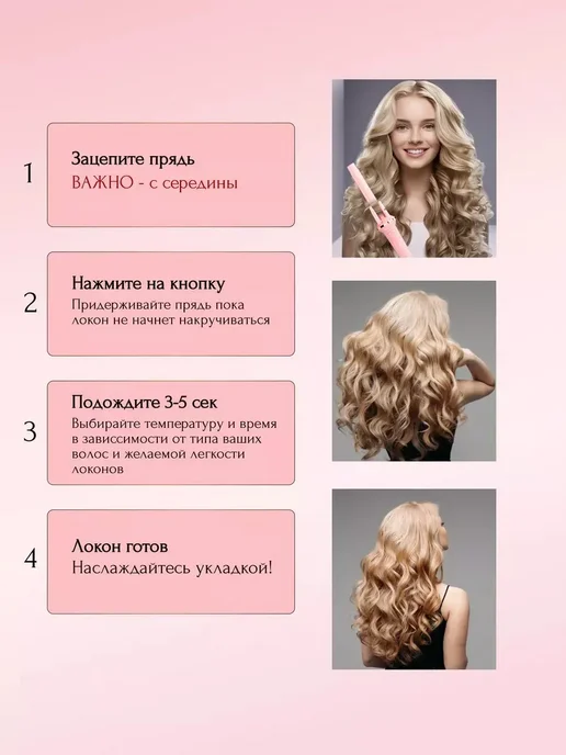 babyliss Плойка для локонов профессиональная стайлер для волос, 3 шт, фото 5