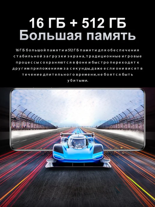 Смартфон Bobarry X200 Pro 16/512 ГБ, черный, фото 5