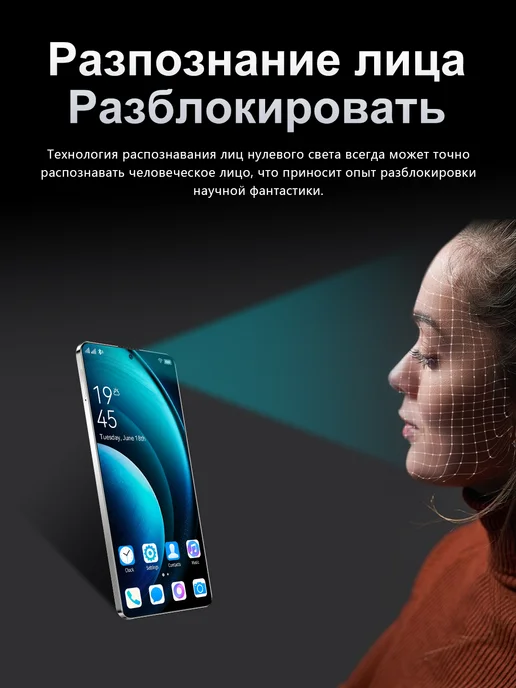 Смартфон Bobarry X200 Pro 16/512 ГБ, черный, фото 7
