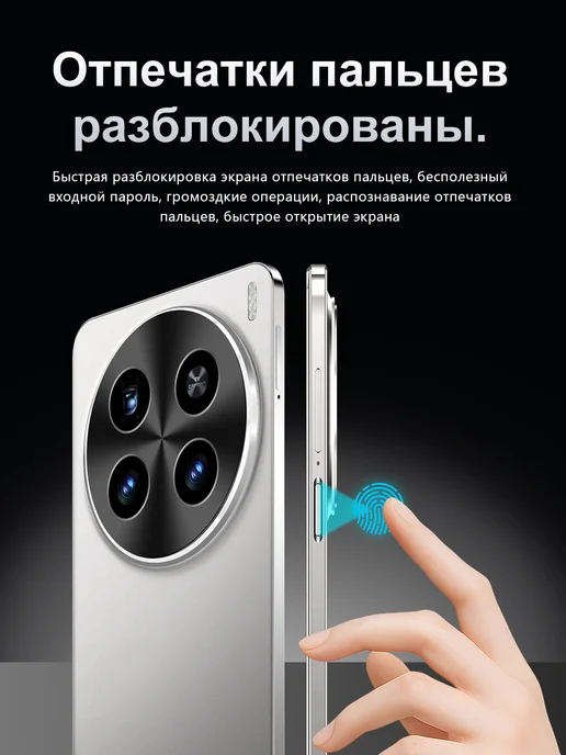 Смартфон Bobarry X200 Pro 16/512 ГБ, черный, фото 8