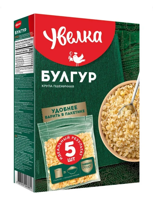 Увелка Крупа Булгур 6 пачек по 400 грамм, вариант, фото 6