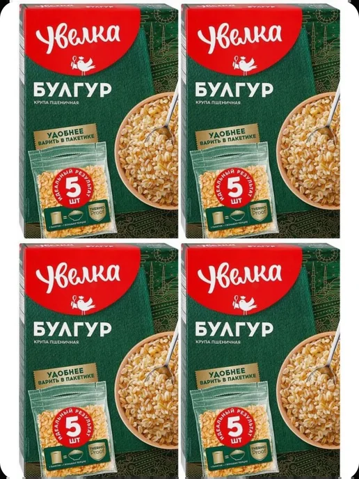 Увелка Крупа Булгур 6 пачек по 400 грамм, вариант, фото 8