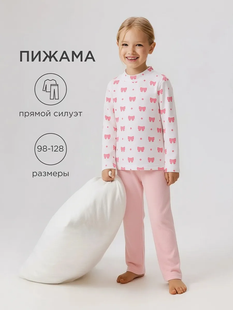 Комплект термобелья,Camibear