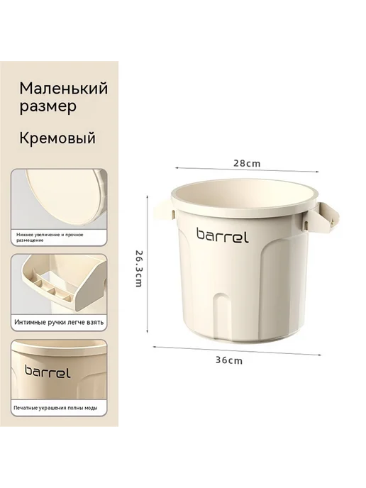Круглое бинауральное мусорное ведро без крышки, 20 л