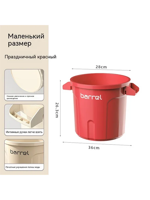 Круглое бинауральное мусорное ведро без крышки, 20 л, фото 6