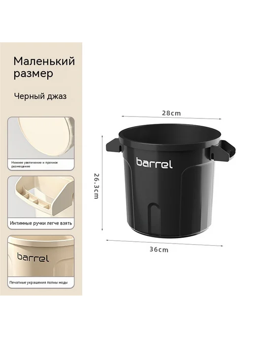 Круглое бинауральное мусорное ведро без крышки, 20 л, фото 7