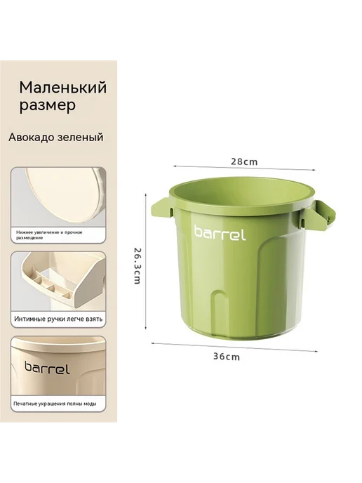 Круглое бинауральное мусорное ведро без крышки, 20 л, фото 8