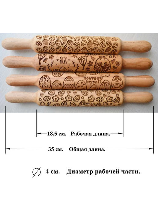 Скалка с узором Узорная скалка " Новогодняя с узором ", бежевый, фото 6