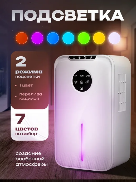 Бытовой осушитель воздуха большой емкости, белый, фото 8