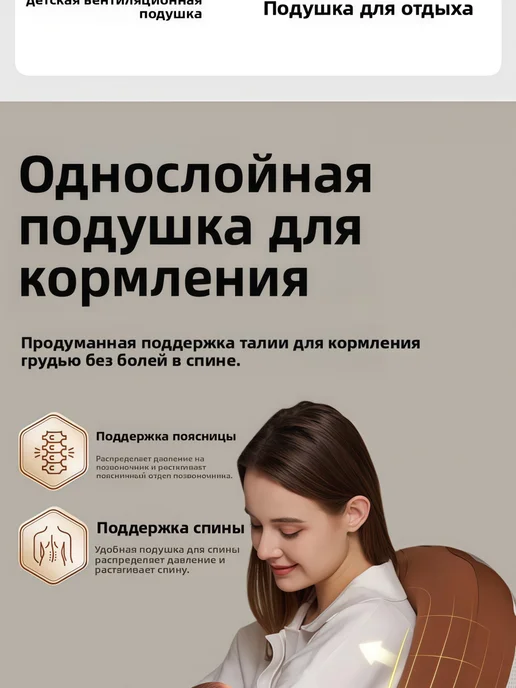 Многофункциональная подушка для кормления ребенка, серый, фото 7