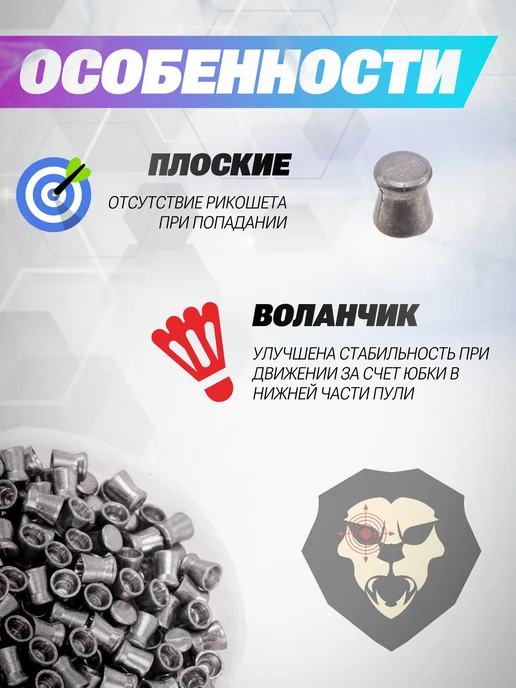 Квинтор-QB Пули пневматические 5 4.5 мм (150 шт, 0.53 грамма), 150 шт, фото 3