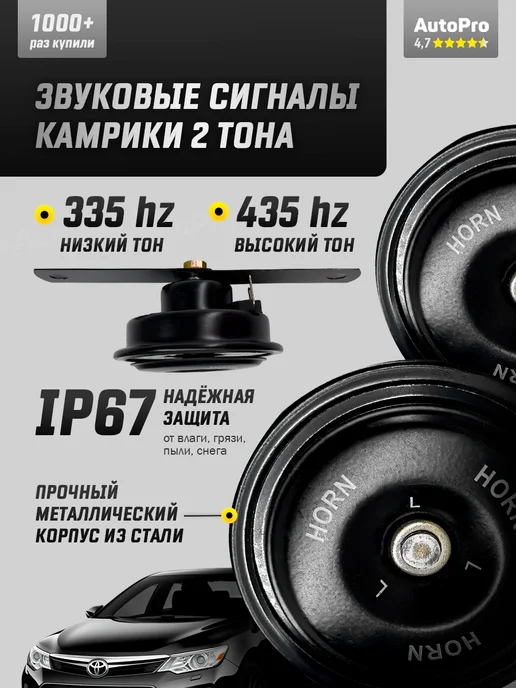 AutoPro Сигнал гудок пневматический дудка с компрессором 12В 150 дБ, вариант, фото 2