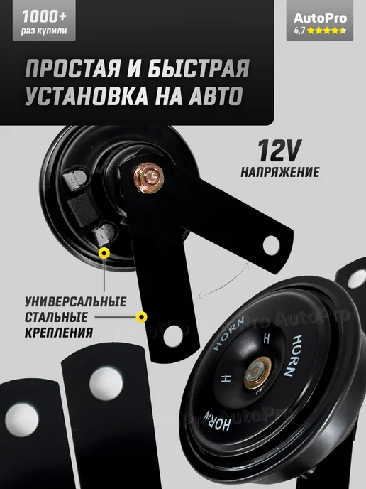 AutoPro Сигнал гудок пневматический дудка с компрессором 12В 150 дБ, вариант, фото 3